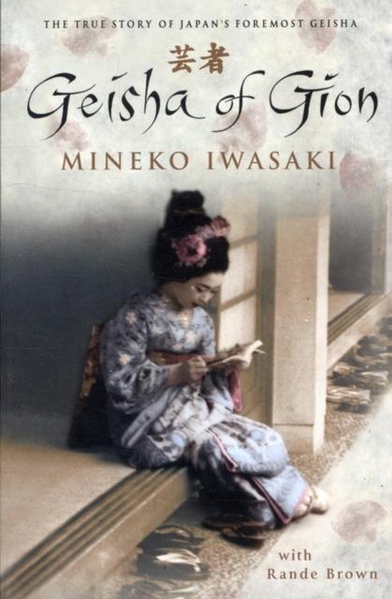 Geisha Of Gion - cover