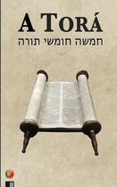 A Tora (os cinco primeiros livros da Biblia hebraica)