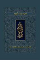 The Koren Talpiot Shabbat Humash