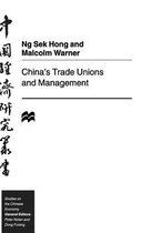 China s Trade Unions and Management