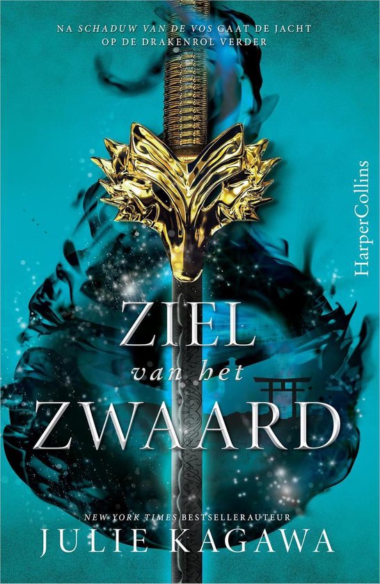 Ziel van het zwaard - cover