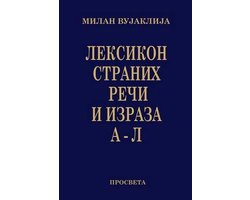 Leksikon Stranih Reci I Izraza
