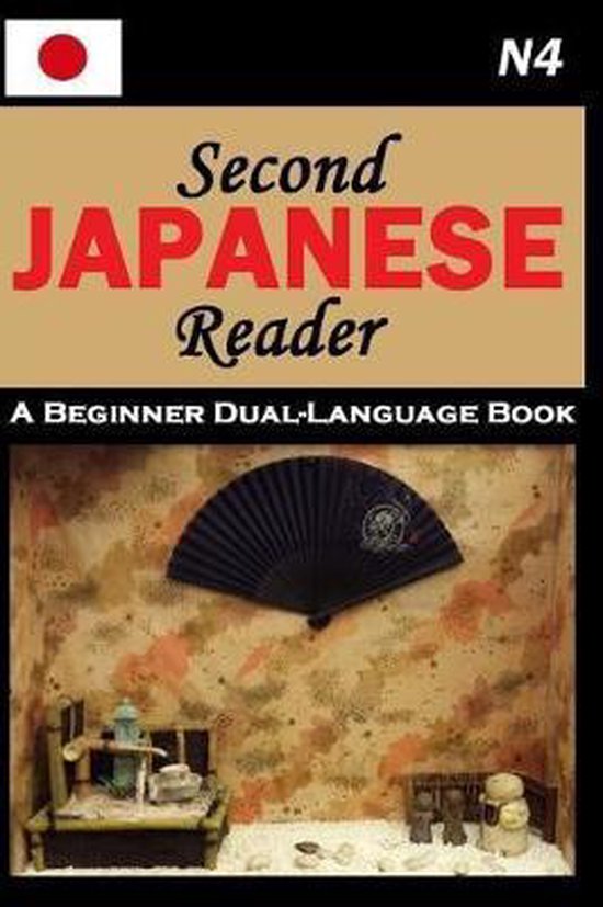 Second Japanese Reader 9781795271233 Lets Speak Japanese Boeken