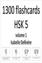 1300 flashcards HSK 5 (Volume 1)