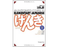 Genki 1 Text