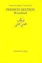 Worterbuch Persisch-Deutsch