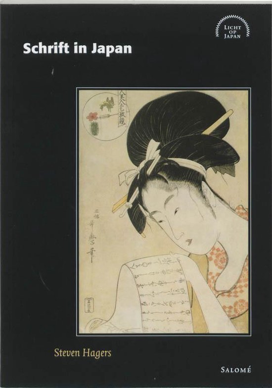 Schrift In Japan - cover