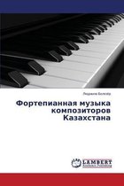 Fortepiannaya Muzyka Kompozitorov Kazakhstana