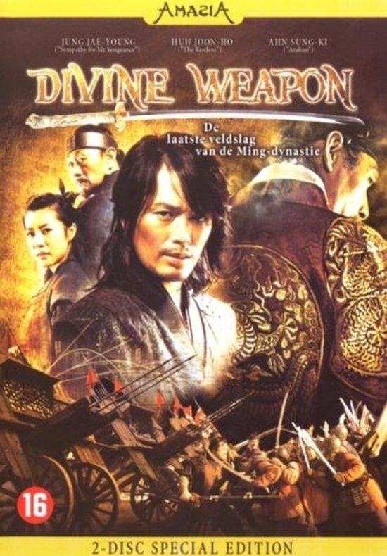 Cover van de film 'Divine Weapon'