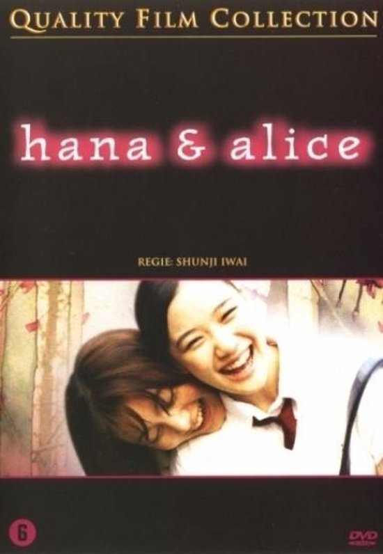 Cover van de film 'Hana & Alice'