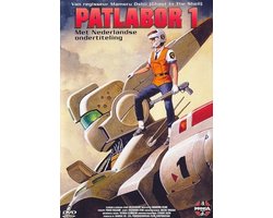 Patlabor 1