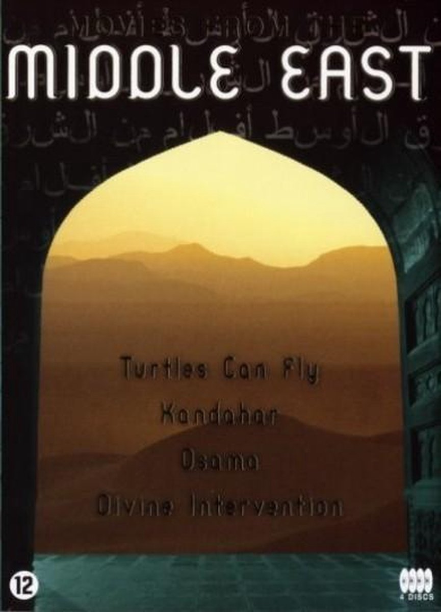 Movies From The Middle East