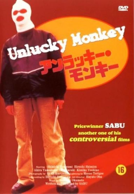 Cover van de film 'Unlucky Monkey'