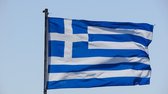 Grand drapeau grec 150 x 250 cm - Drapeau tempête Grèce XXL