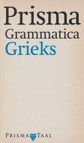 Grammatica grieks