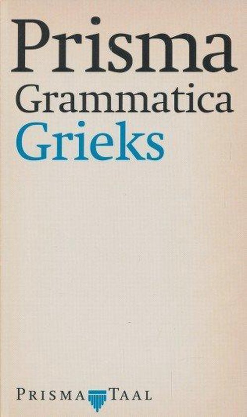 Grammatica Grieks - cover