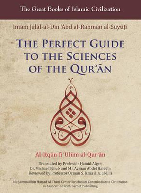 The Perfect Guide to the Sciences of the Qur'an: Al-itqan Fi 'ulum Al-Qur'an