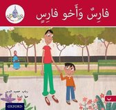 The Arabic Club Readers: Red A: Faris and his brother