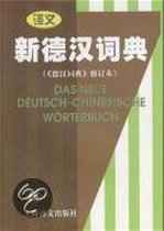 Das Neue Deutsch - Chinesisches Wörterbuch