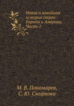 Novaya I Novejshaya Istoriya Stran Evropy I Ameriki. Chast' 1