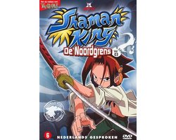 Shaman King 3
