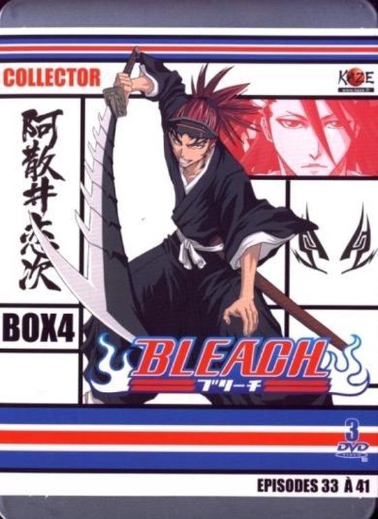 Cover van de film 'Bleach Tin Box 4'
