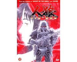 Jin - Roh