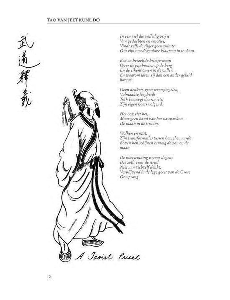 Bruce lee tao best sale of jeet kune do