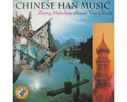 Chinese Han Music, Vol. 2 (Interra)