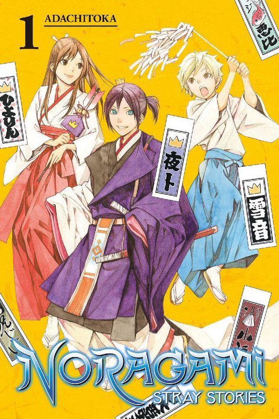 Noragami: Stray Stories 1 - Noragami: Stray Stories - cover