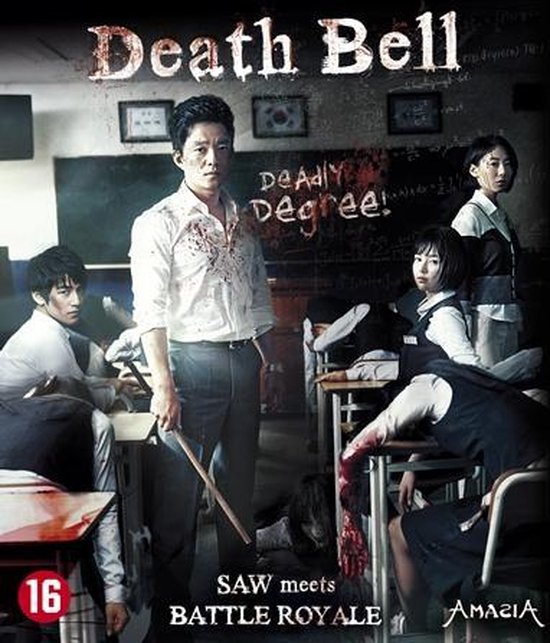 Cover van de film 'Death Bell'