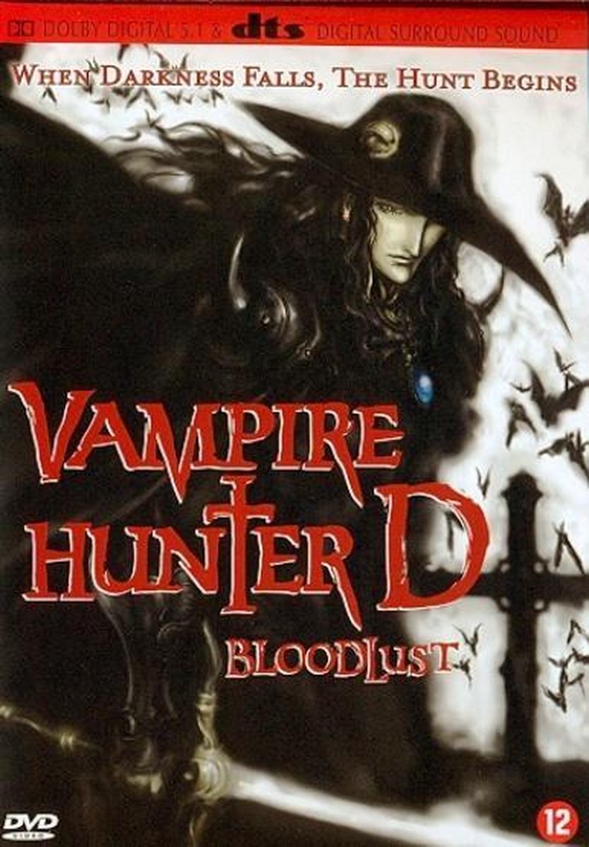 Vampire Hunter D Bloodlust Dvd