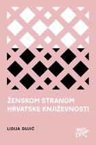 Biblioteka "U prvom licu" - Ženskom stranom hrvatske književnosti