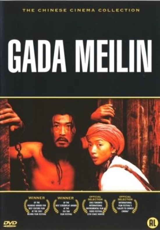 Cover van de film 'Gada Meillin'