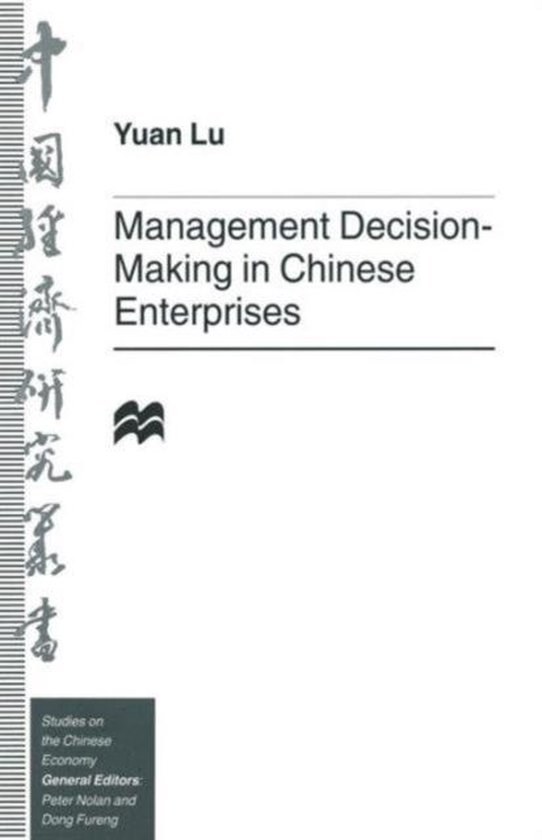 Studies on the Chinese Economy- Management Decision-Making i ... - cover