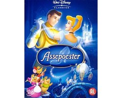 Assepoester (2DVD) (Special Edition)