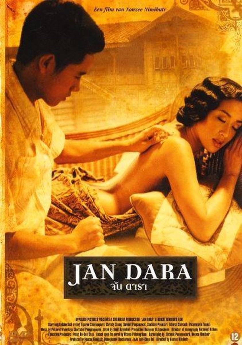 Jan Dara