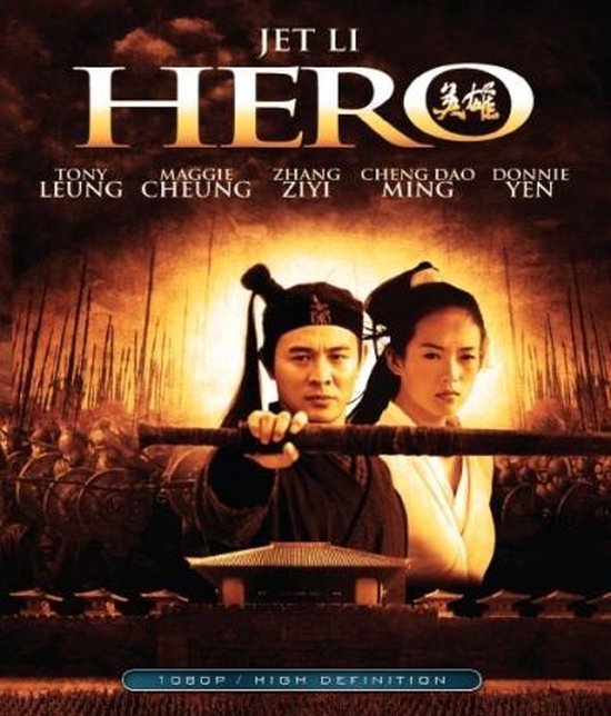Cover van de film 'Hero'