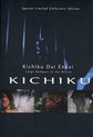 Kichiku (DVD) (Limited Edition)