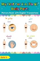Teach & Learn Basic Persian (Farsi) words for Children 7 - My First Persian (Farsi) Body Parts Picture Book with English Translations