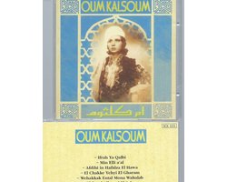 Oum Kalsoum 1