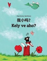 Wo Xiao Ma? Kely Ve Aho?