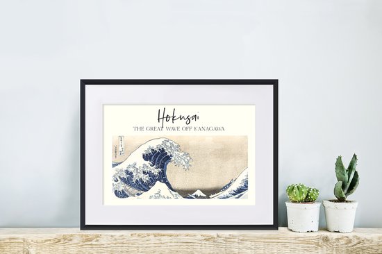 Cadre photo avec affiche - La grande vague au large de Kanagawa - Hokusai - Art japonais - 40x30 cm - Cadre pour affiche