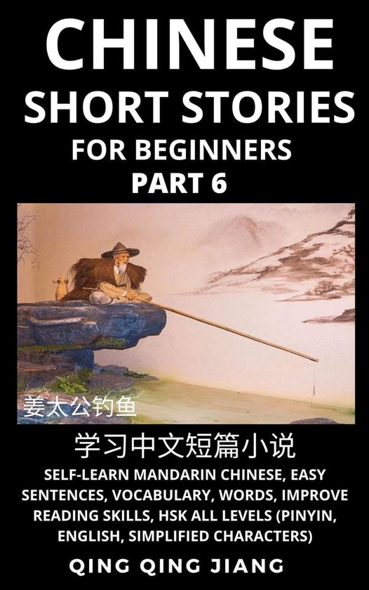 Chinese Short Stories QQJ 6 Chinese Short Stories for Beginners (Part 6)...