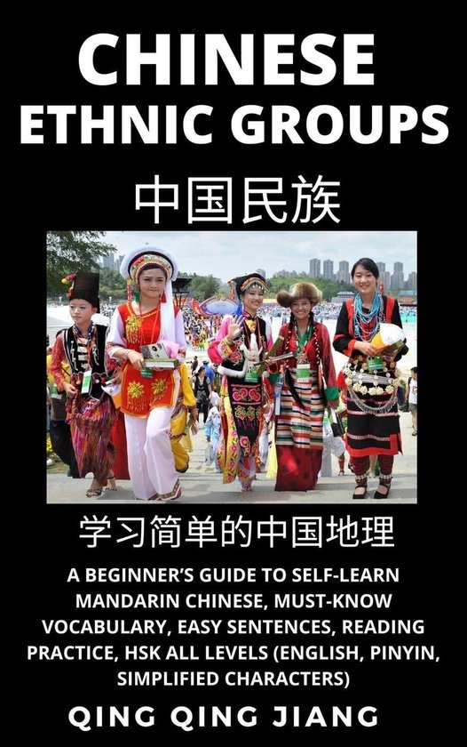 Chinese Geography 6 Chinese Ethnic Groups A Beginner’s Guide to