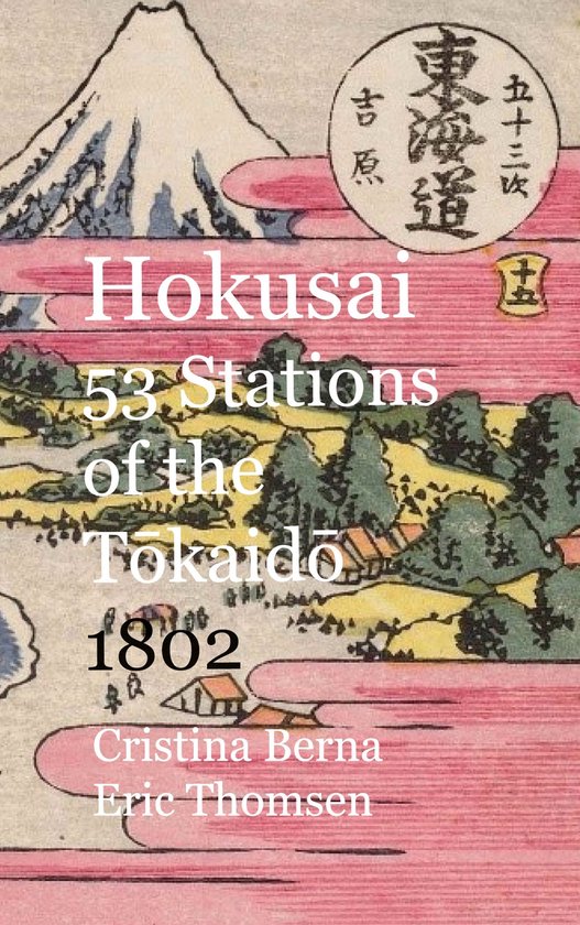 Hokusai 53 Stations of the Tokaido 1802 - cover