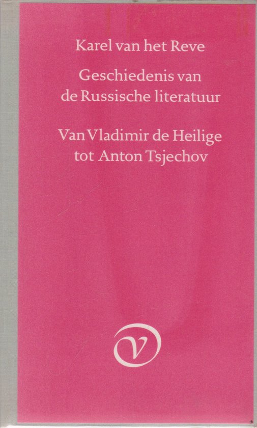 Omslag van Geschiedenis van de Russische Literatuur door Karel van het Reve