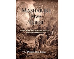 East of Eden - Swahili Edition: Kuishi ndani ya kivuri cha Bustani: Somo la Mwanzo 4