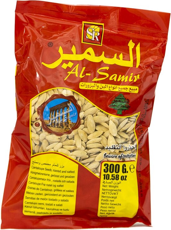 Al Samir Multipak Honingmeloen Pitten Geroosterd en Gezouten 2 x 300 ...