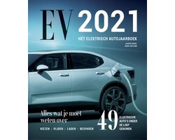 EV2021